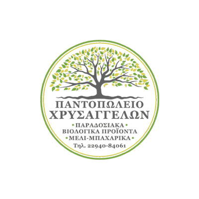 παντοπωλείο Χρυσαγγέλων